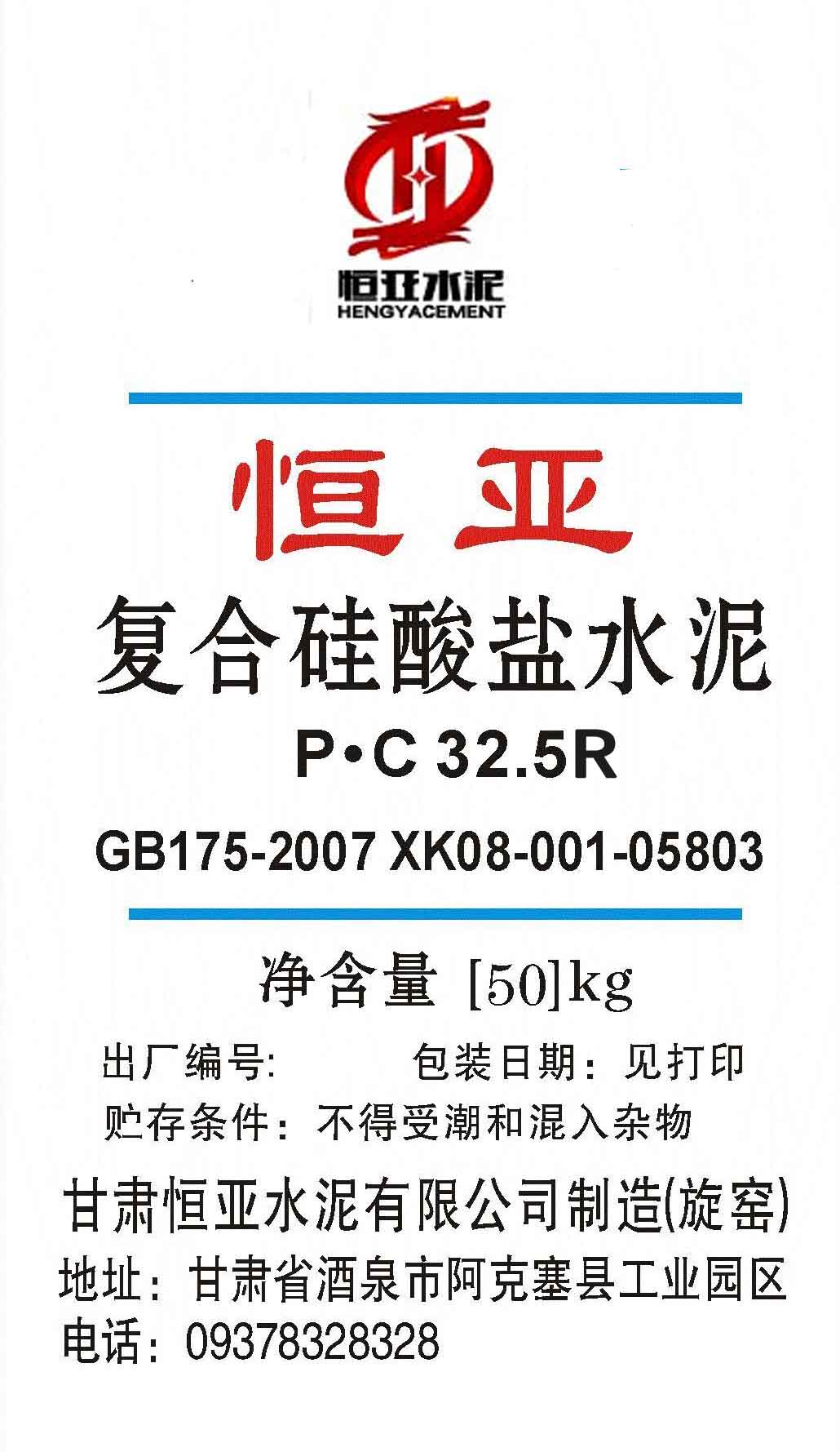 香港和彩幽默猜测宝典