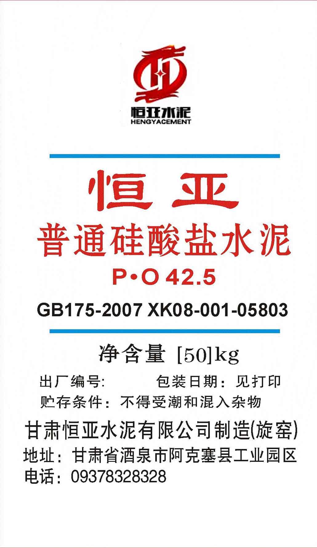 香港和彩幽默猜测宝典