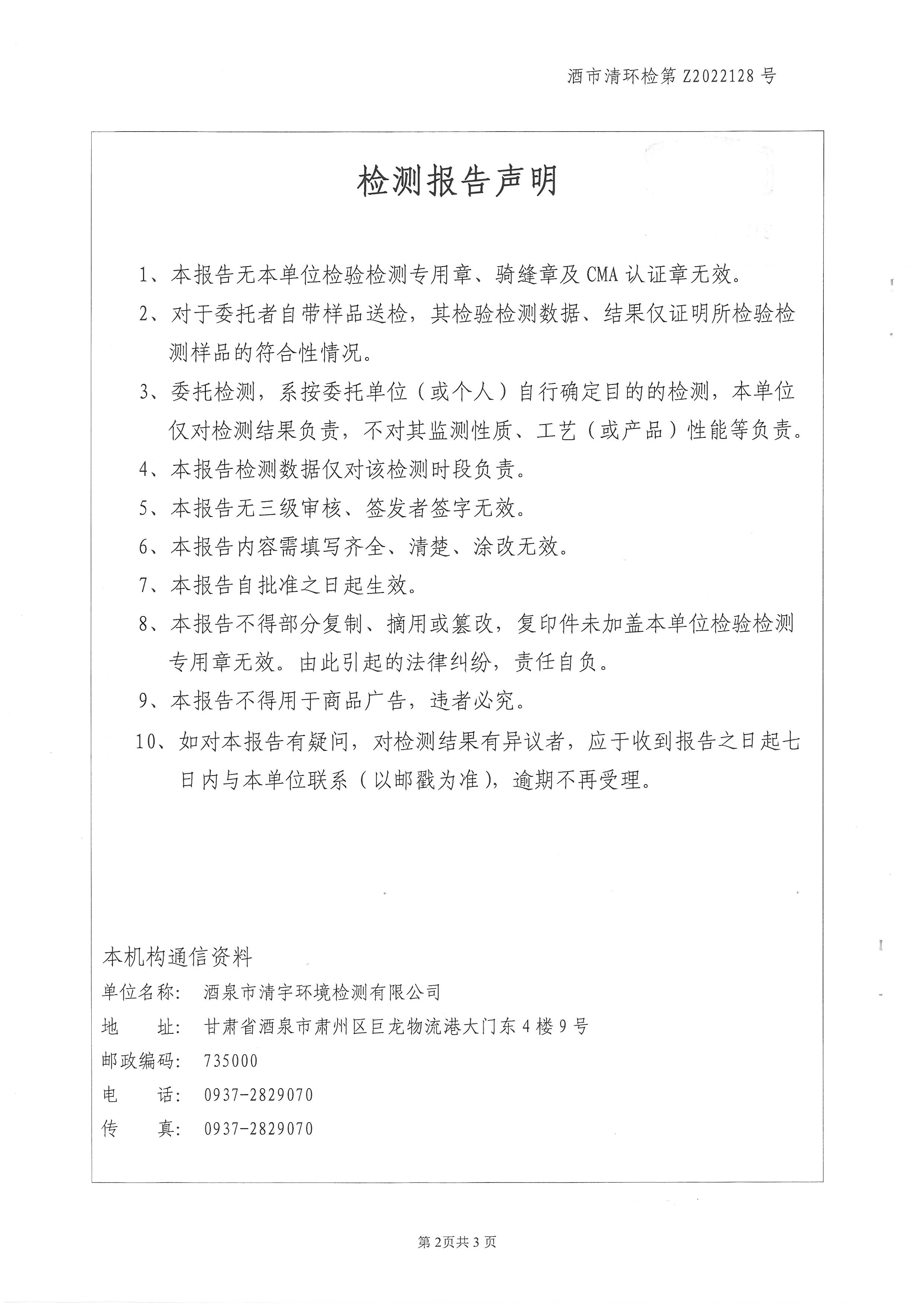 香港和彩幽默猜测宝典
