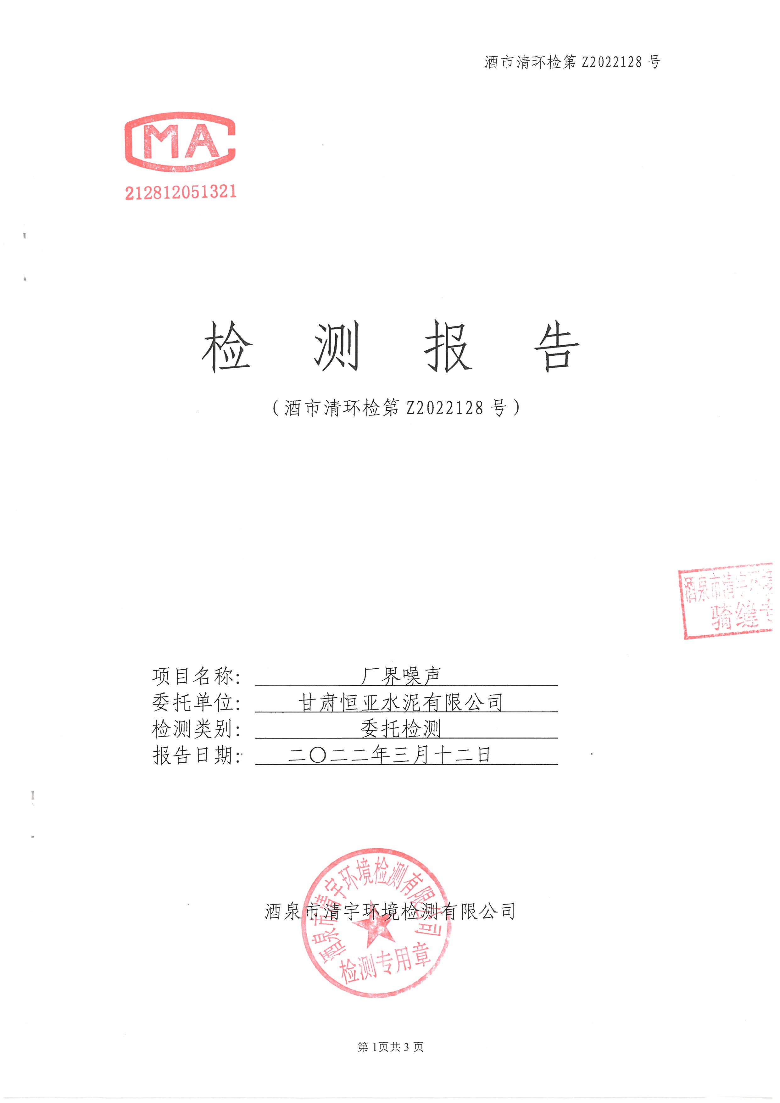 香港和彩幽默猜测宝典