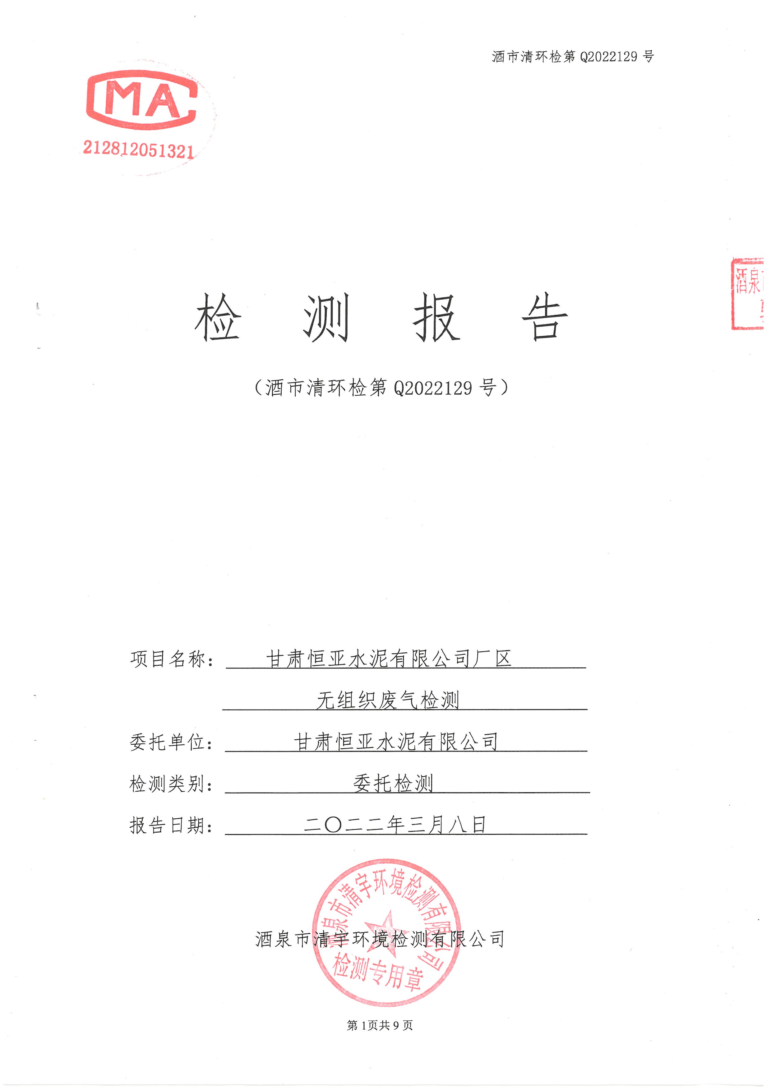 香港和彩幽默猜测宝典