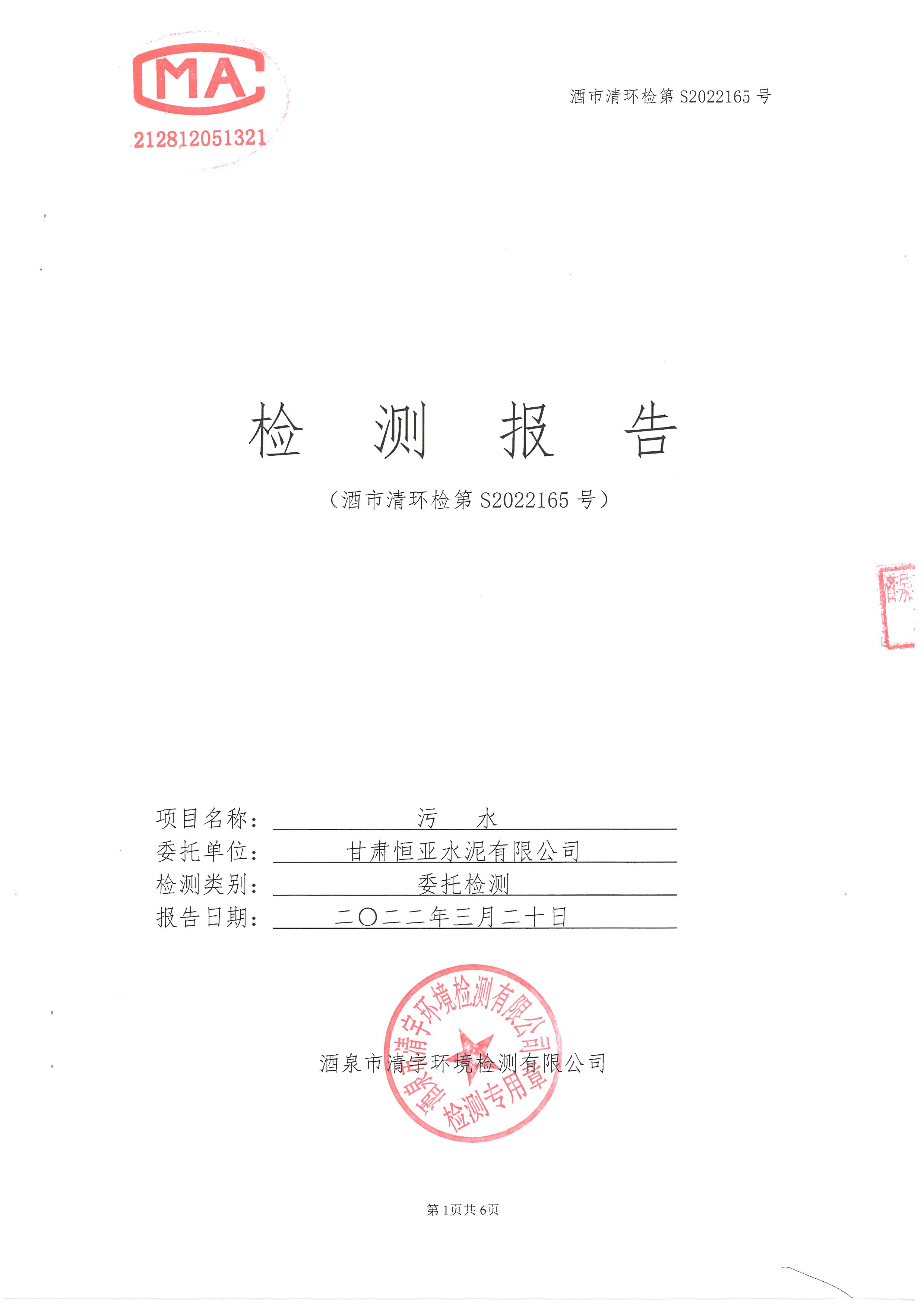 香港和彩幽默猜测宝典