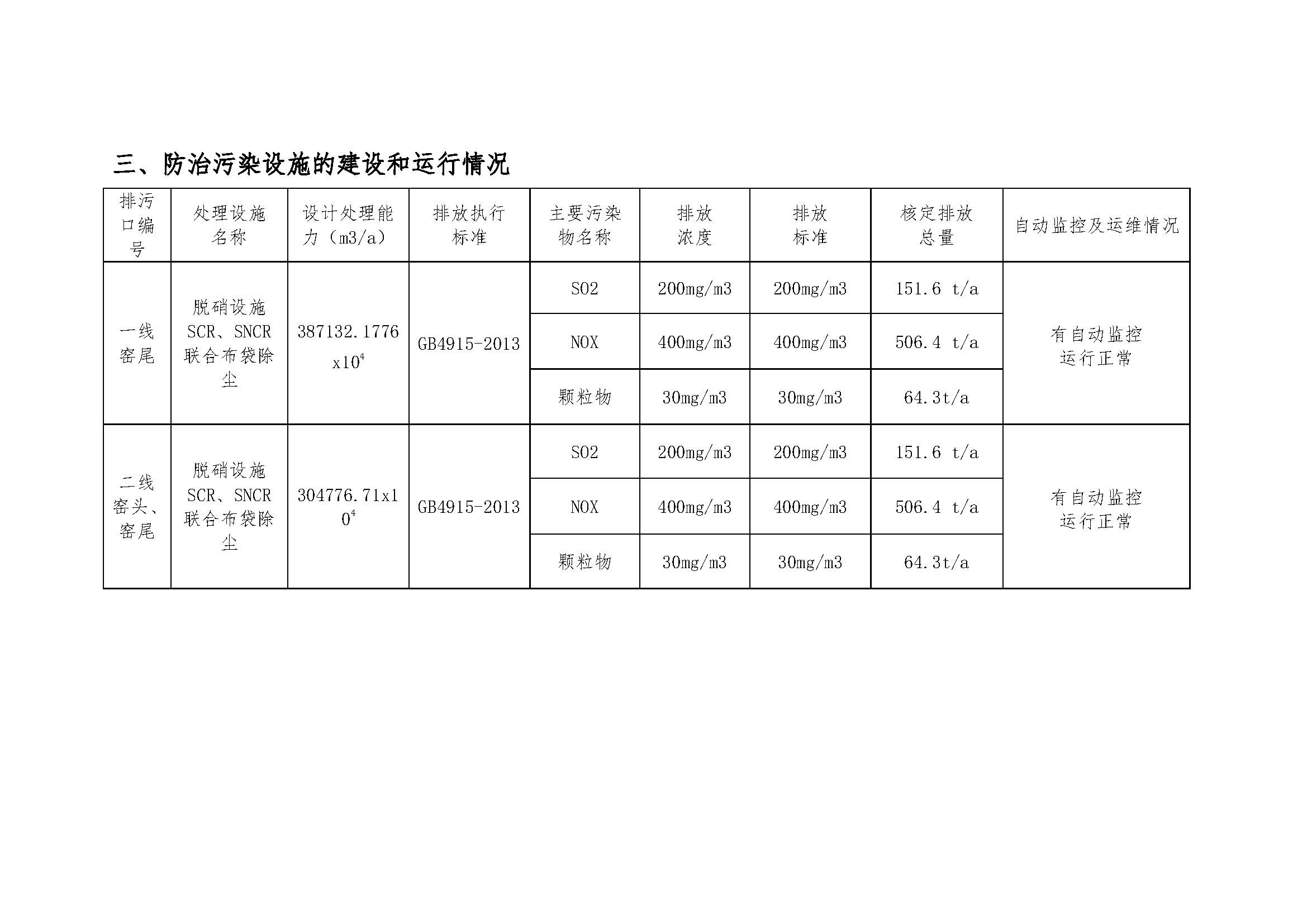 香港和彩幽默猜测宝典