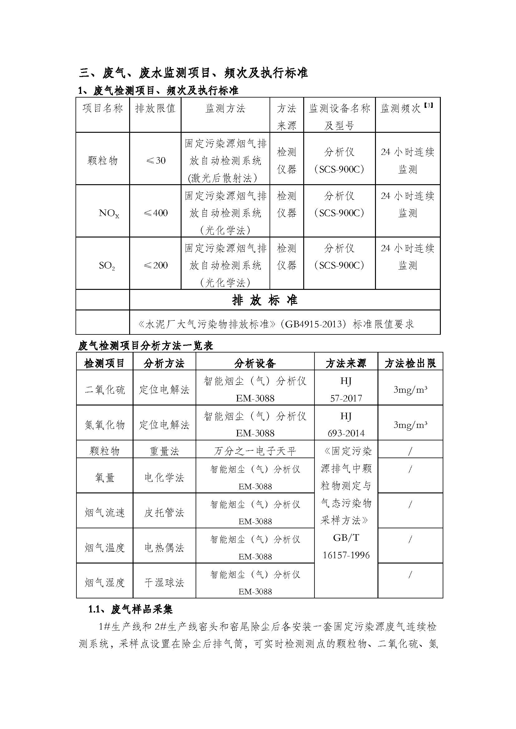 香港和彩幽默猜测宝典