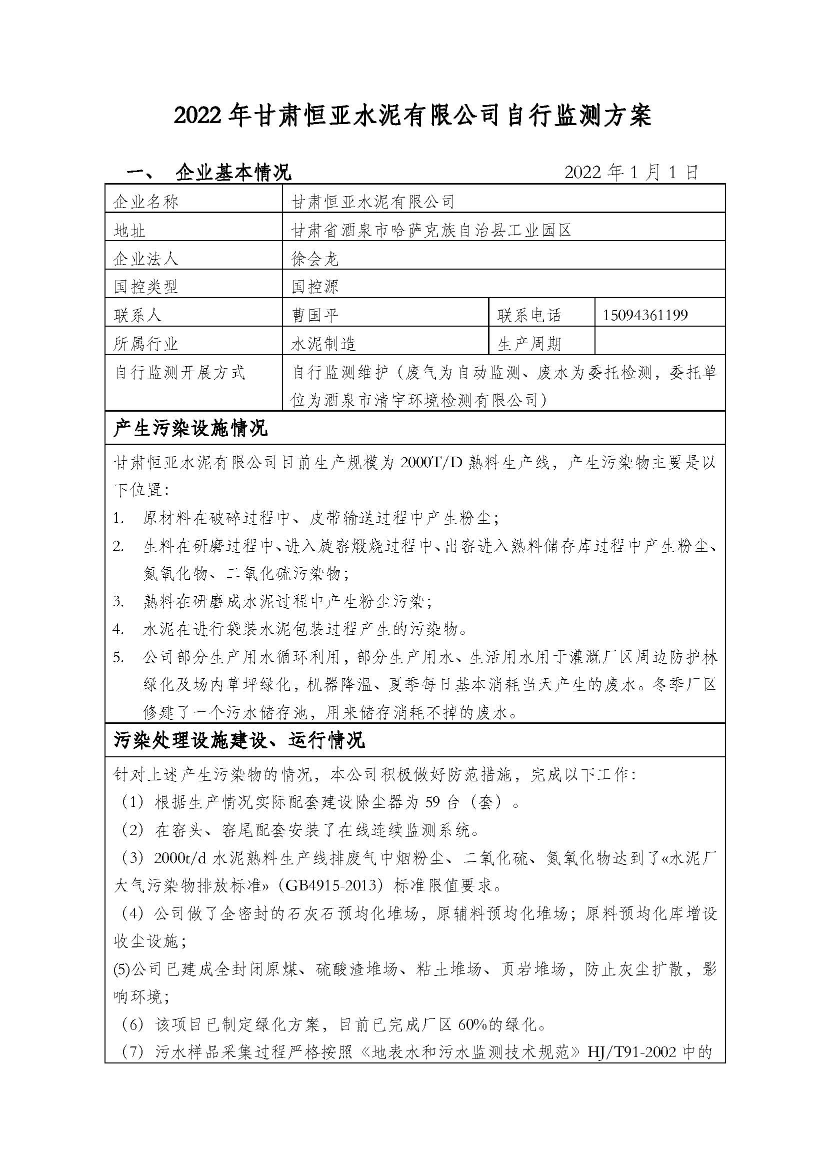 香港和彩幽默猜测宝典