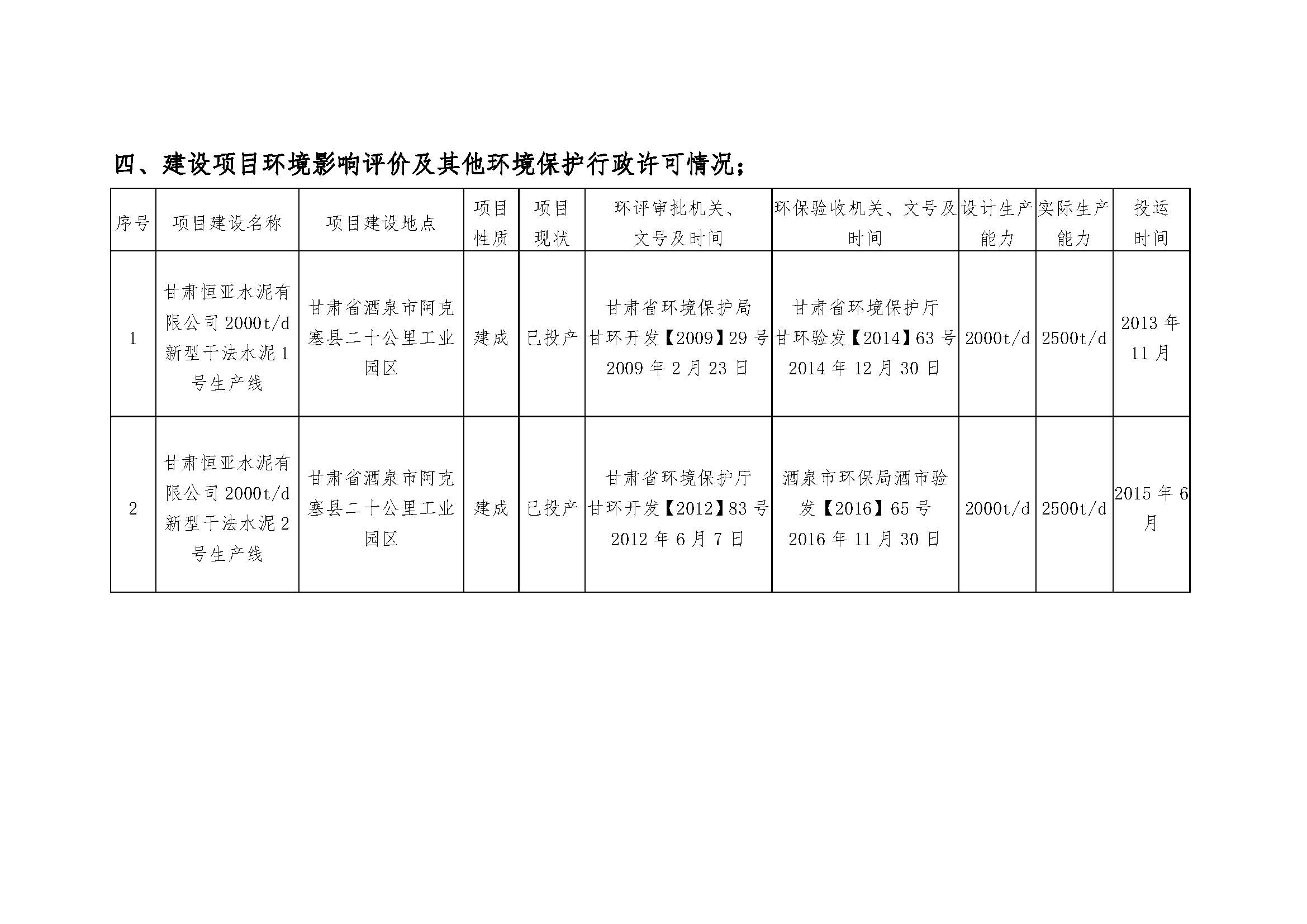 香港和彩幽默猜测宝典