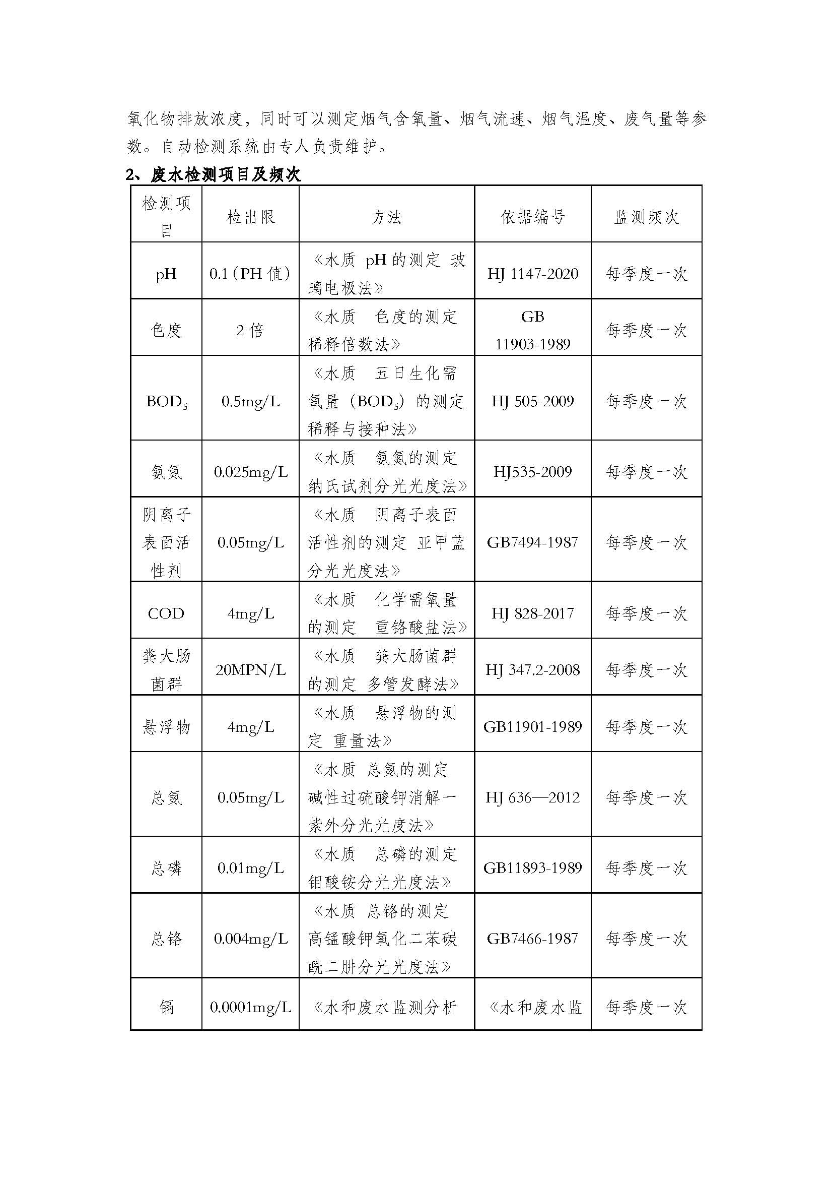 香港和彩幽默猜测宝典