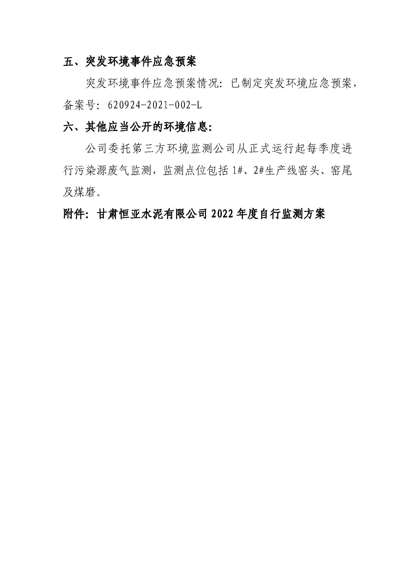 香港和彩幽默猜测宝典