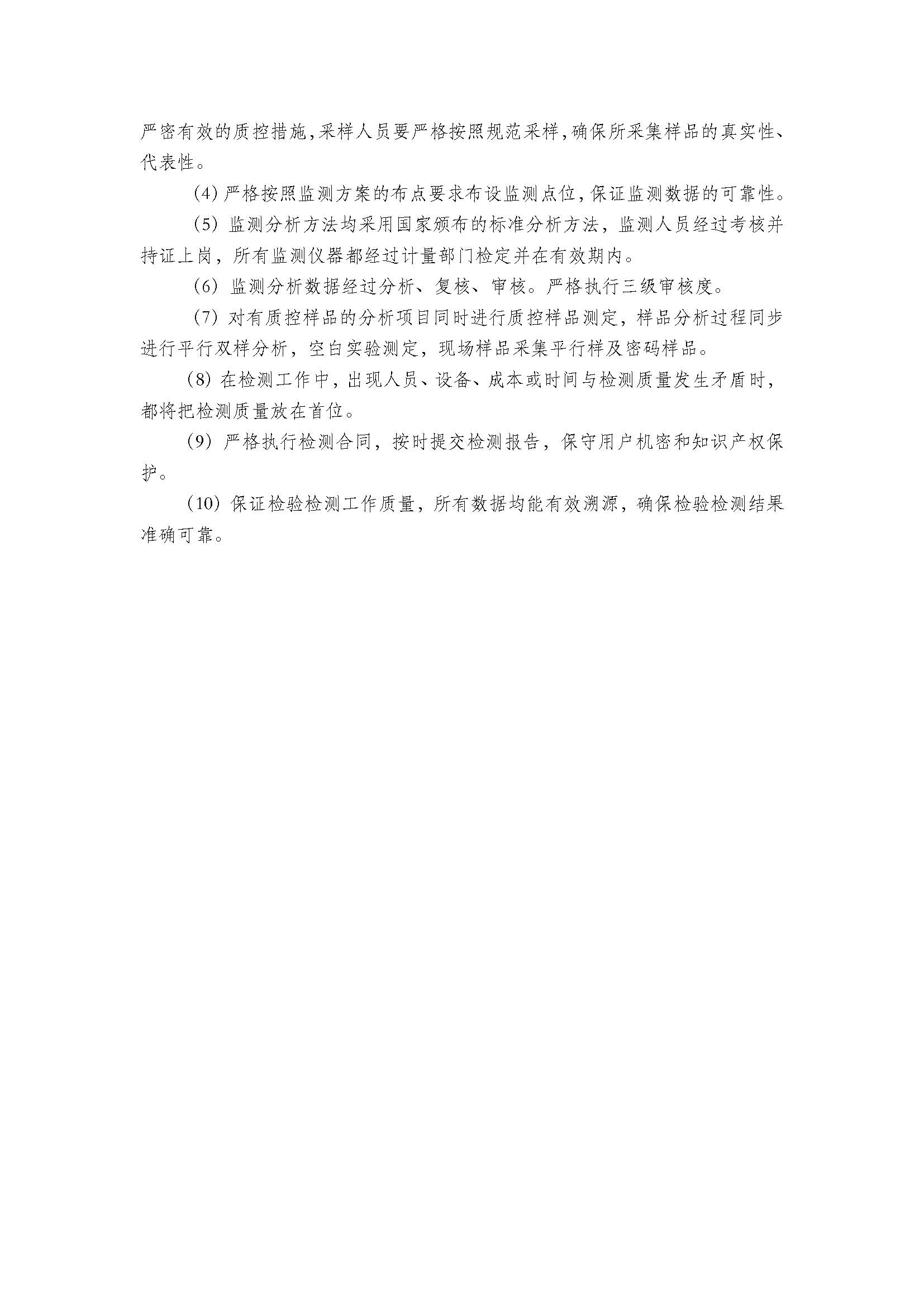 香港和彩幽默猜测宝典