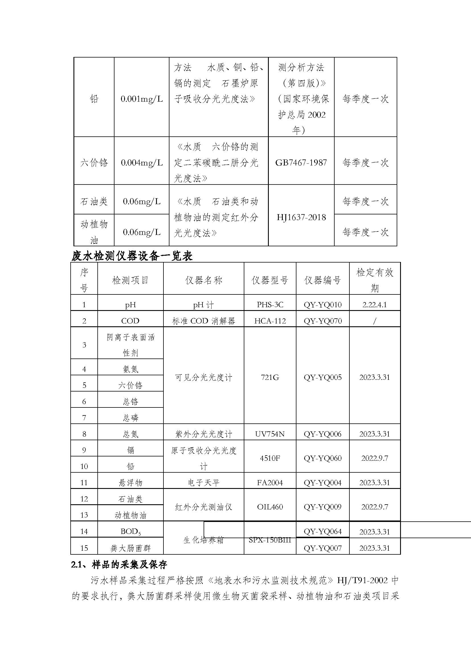 香港和彩幽默猜测宝典