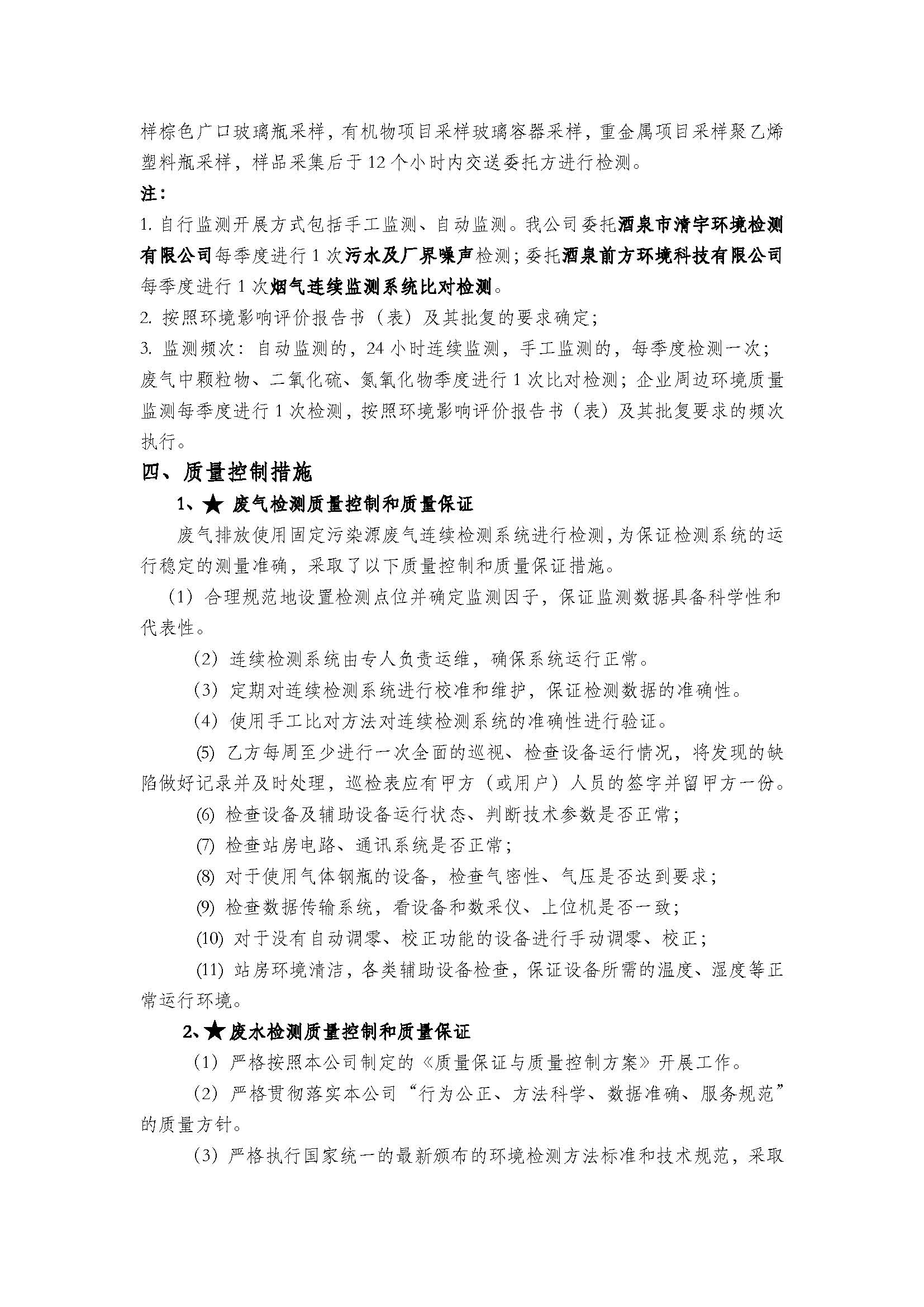 香港和彩幽默猜测宝典