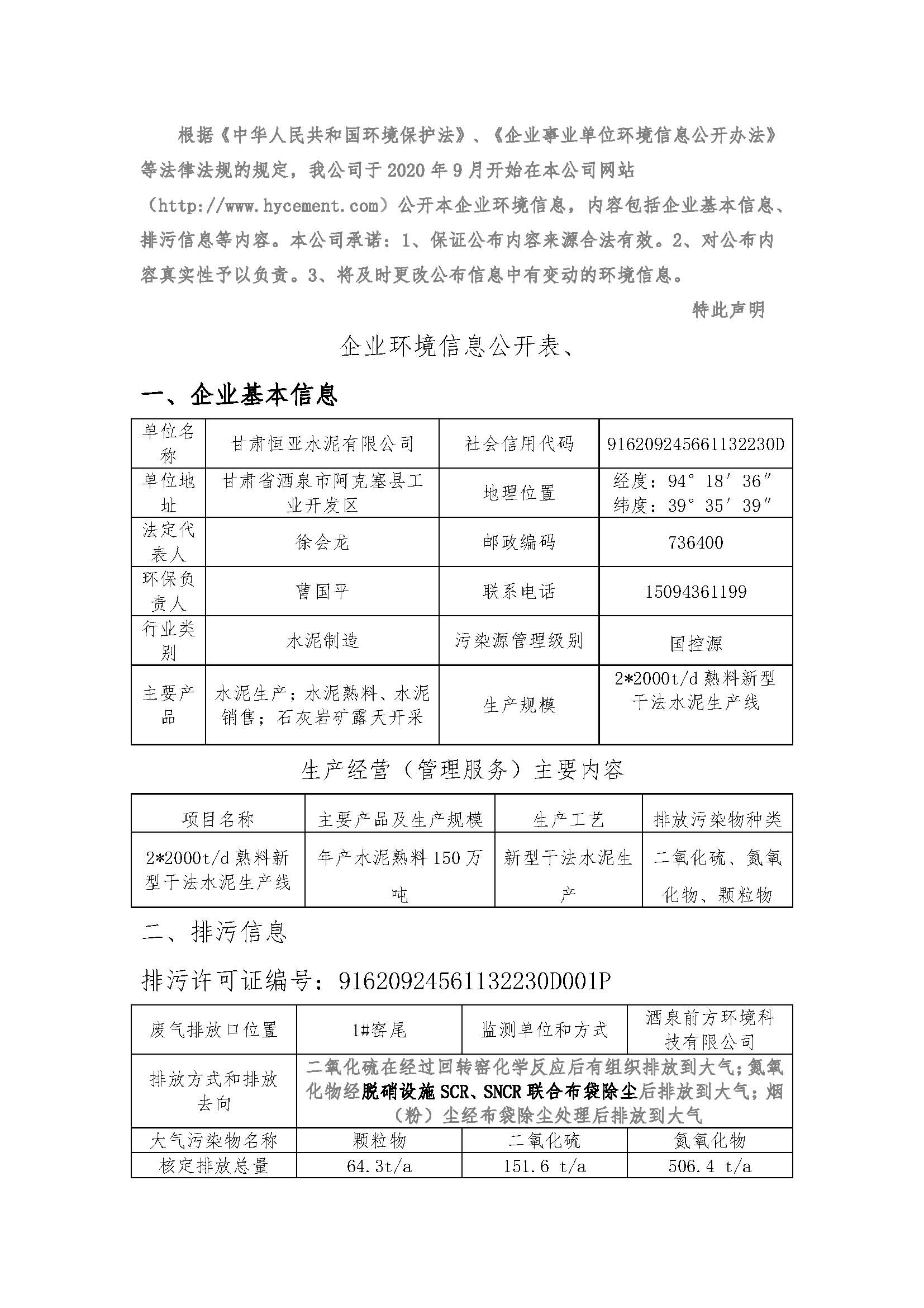 香港和彩幽默猜测宝典