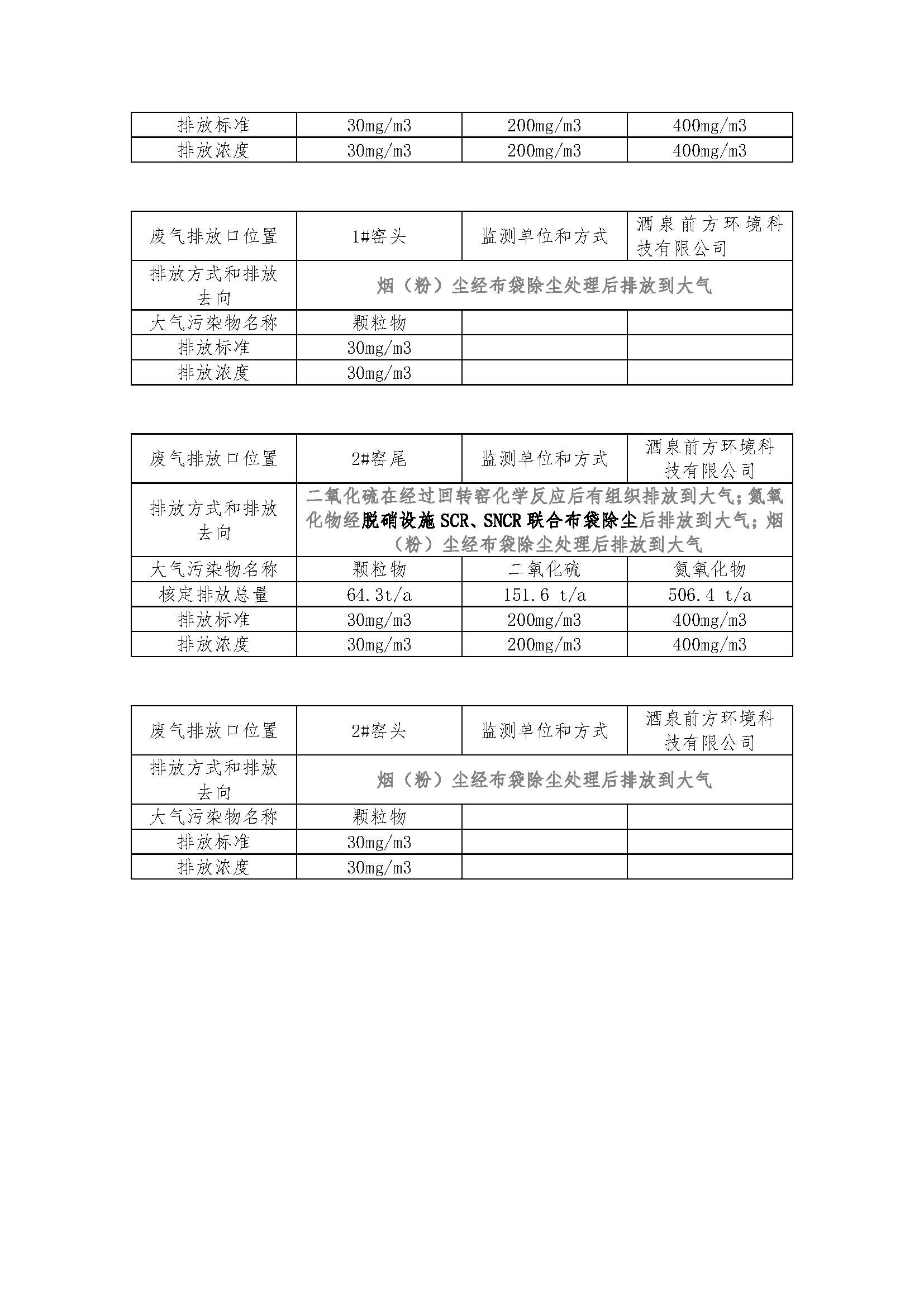 香港和彩幽默猜测宝典