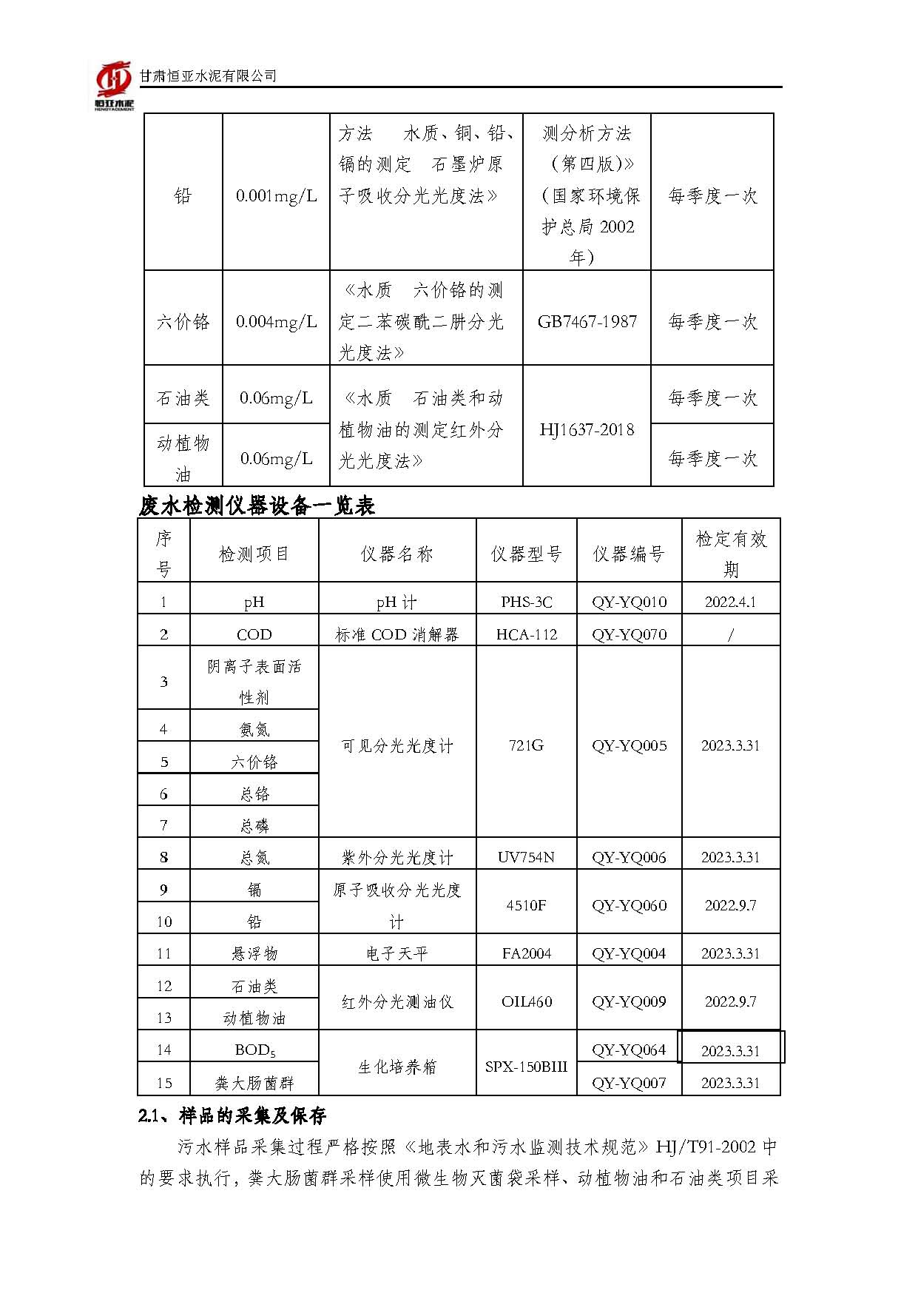 香港和彩幽默猜测宝典