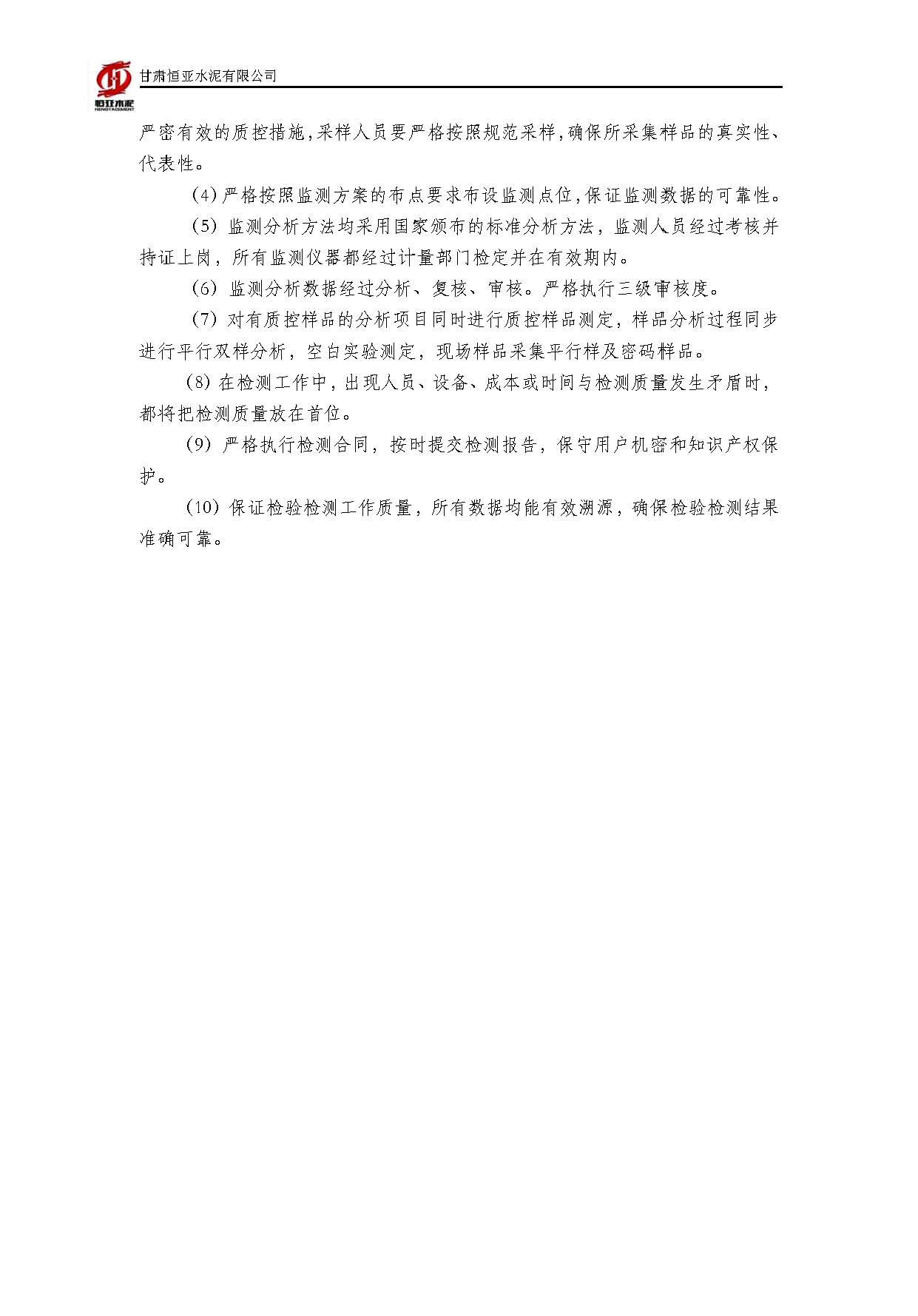 香港和彩幽默猜测宝典