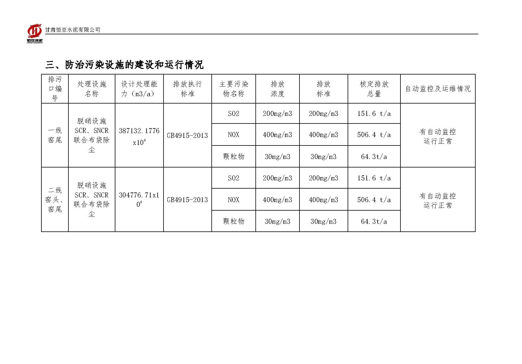 香港和彩幽默猜测宝典