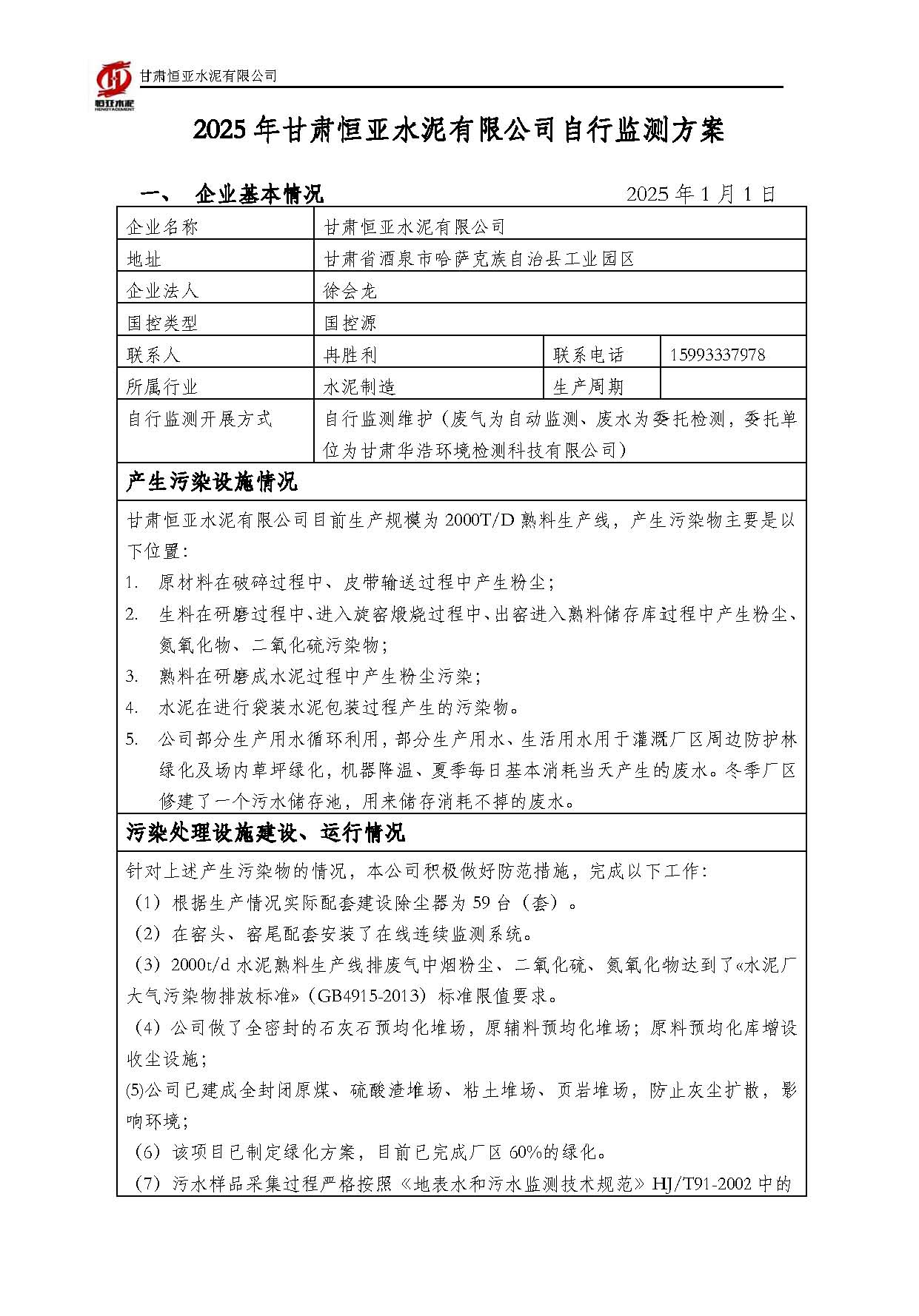 香港和彩幽默猜测宝典