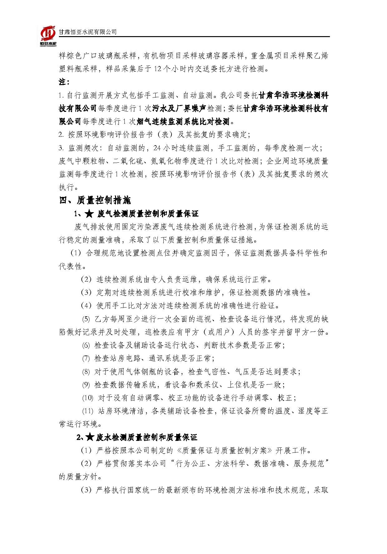 香港和彩幽默猜测宝典