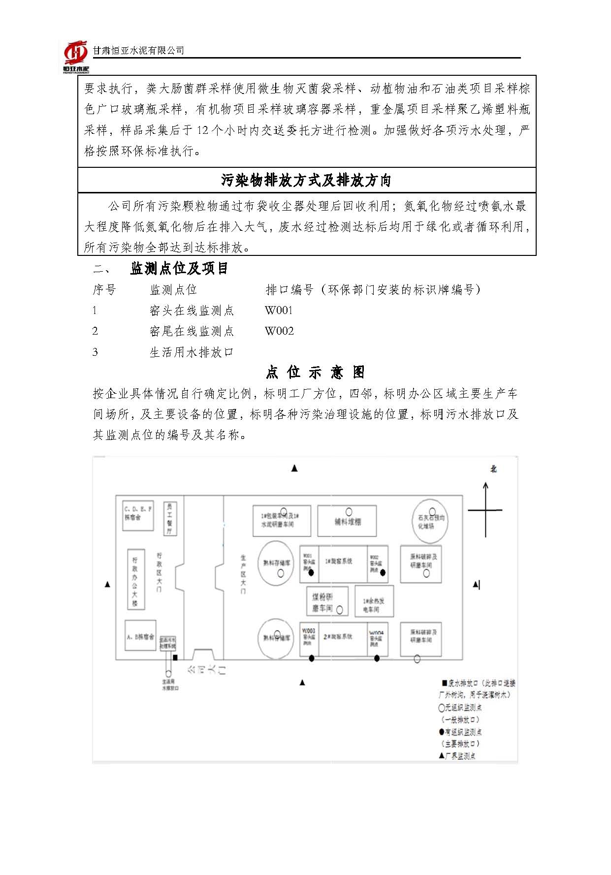 香港和彩幽默猜测宝典