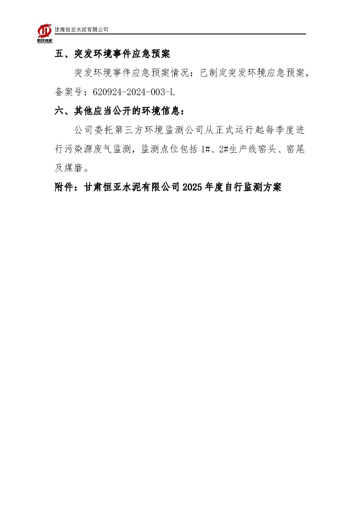 香港和彩幽默猜测宝典