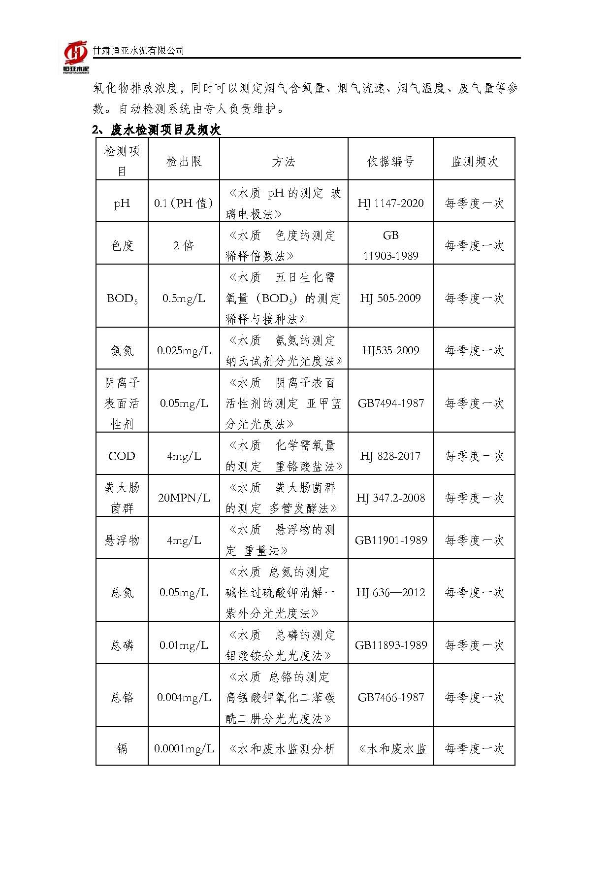 香港和彩幽默猜测宝典