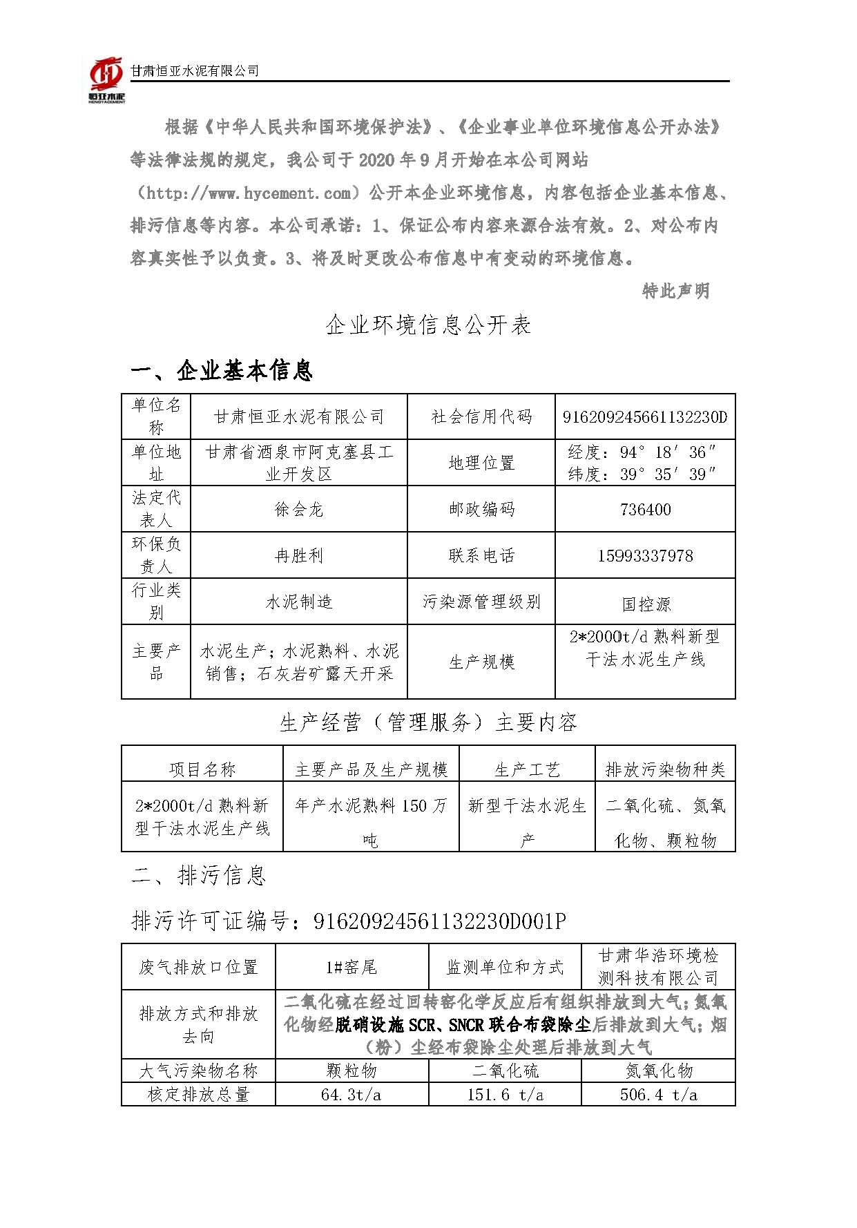 香港和彩幽默猜测宝典